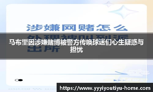 YY体育
